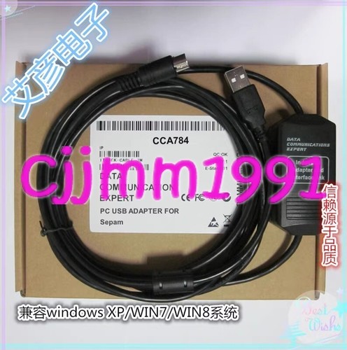 1pz nuova porta usb sepam - 1pz,